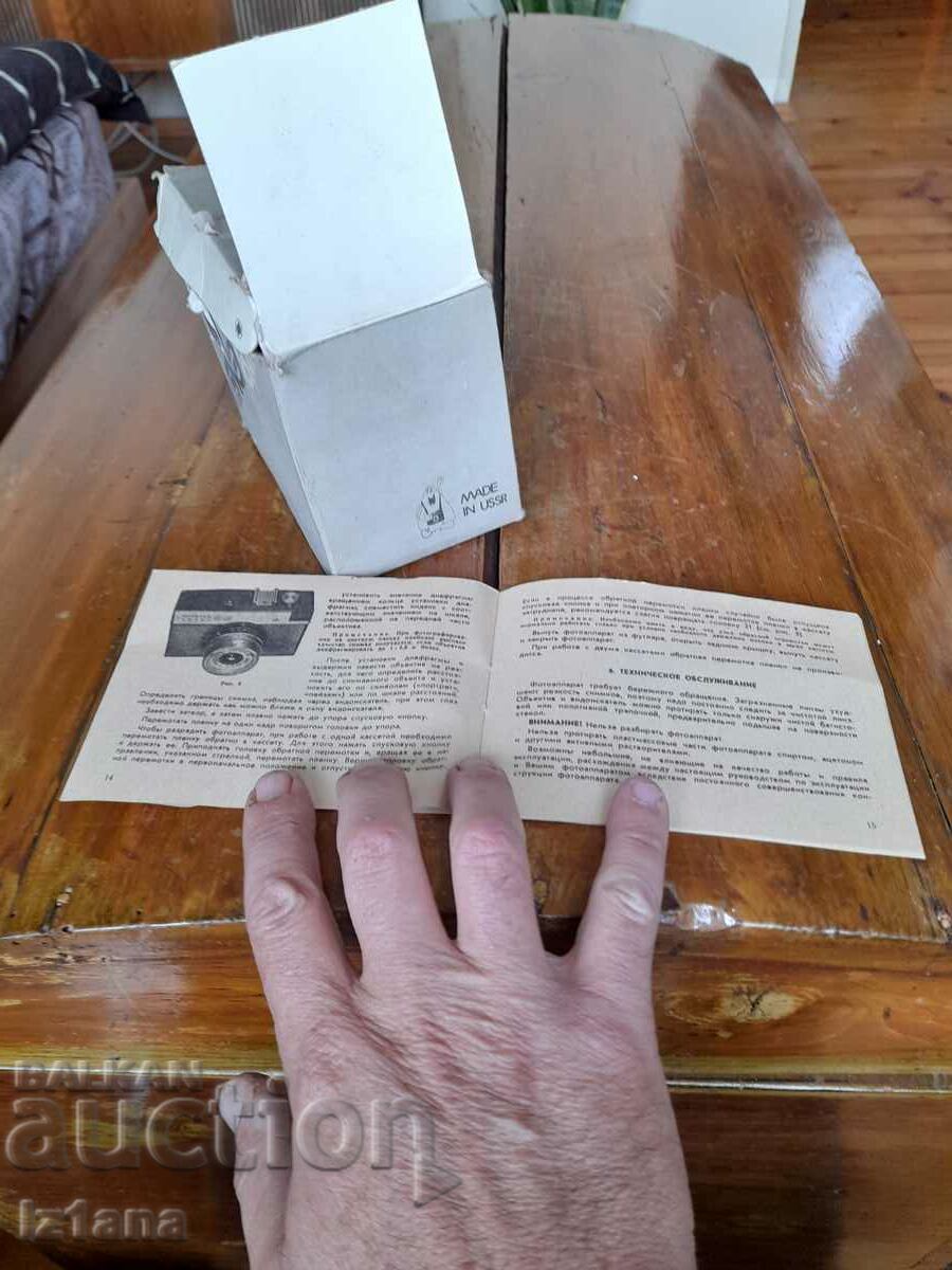 Operating instructions, camera box Smena 8M - 5 Operating instructions, camera box Smena 8M - 5