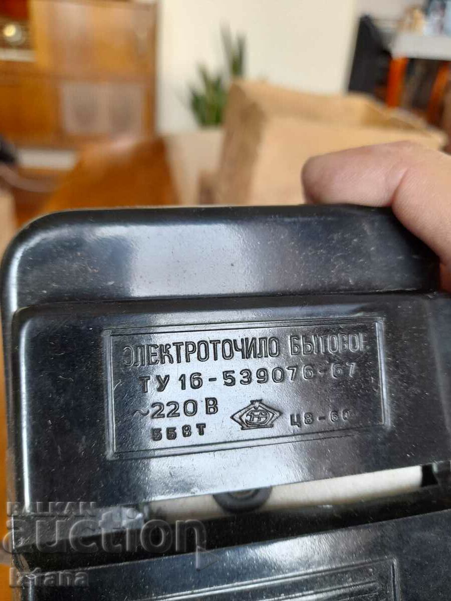 Delivery of Old electric knife sharpener Delivery of Old electric knife sharpener