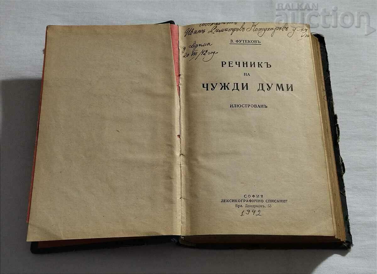 ILLUSTRATED DICTIONARY OF FOREIGN WORDS Z. FUTEKOVO 1942