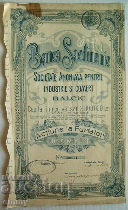Акция 1000 лева Банка Съединение, Балчик 1921 г.