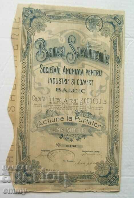 Cota 1.000 BGN Saedinenie Bank, Balcic 1921