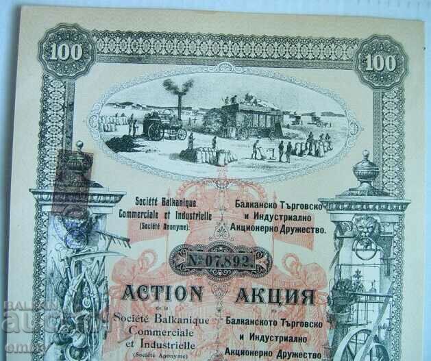 Share 100 leva Gold Balkan Trade and Industrial AD with price 17.00 BGN | € 8.69