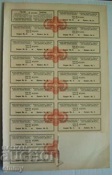 Delivery of Share 100 leva Gold Balkan Trade and Industrial AD