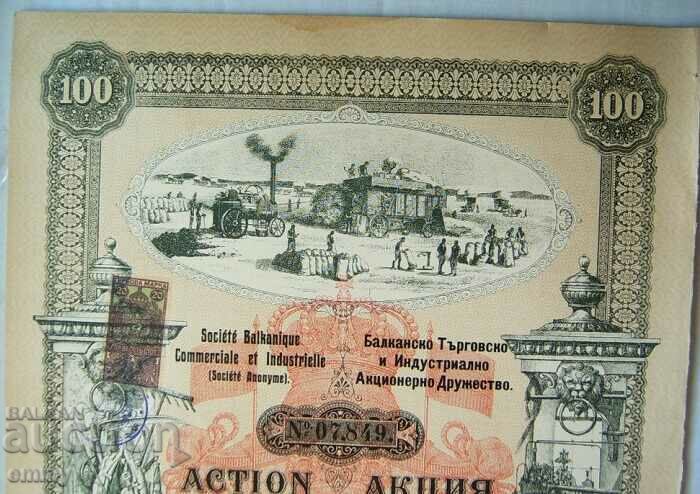 Share 100 leva Gold Balkan Trade and Industrial AD with price 17.00 BGN | € 8.69 Share 100 leva Gold Balkan Trade and Industrial AD with price 17.00 BGN | € 8.69