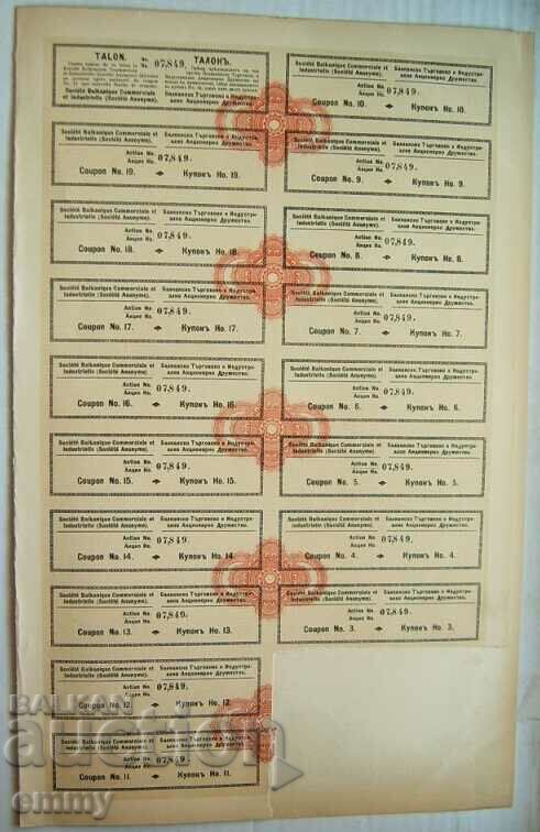 Delivery of Share 100 leva Gold Balkan Trade and Industrial AD Delivery of Share 100 leva Gold Balkan Trade and Industrial AD