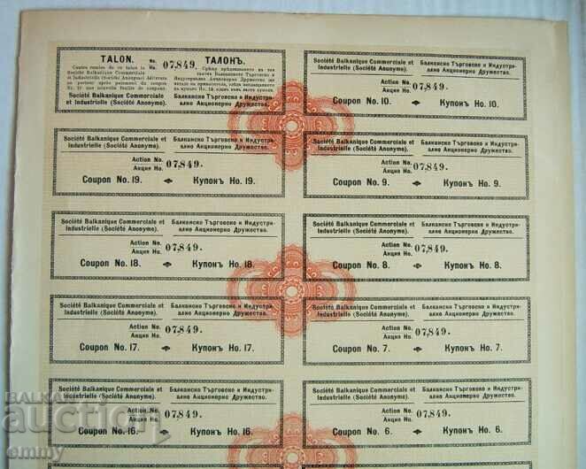 Share 100 leva Gold Balkan Trade and Industrial AD - 5 Share 100 leva Gold Balkan Trade and Industrial AD - 5