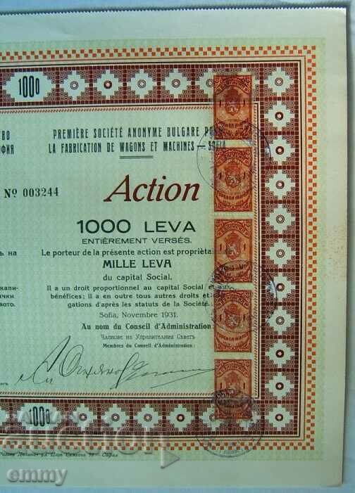Auction Share BGN 1,000 AD for fabrication of wagons and machines 1931 Auction Share BGN 1,000 AD for fabrication of wagons and machines 1931