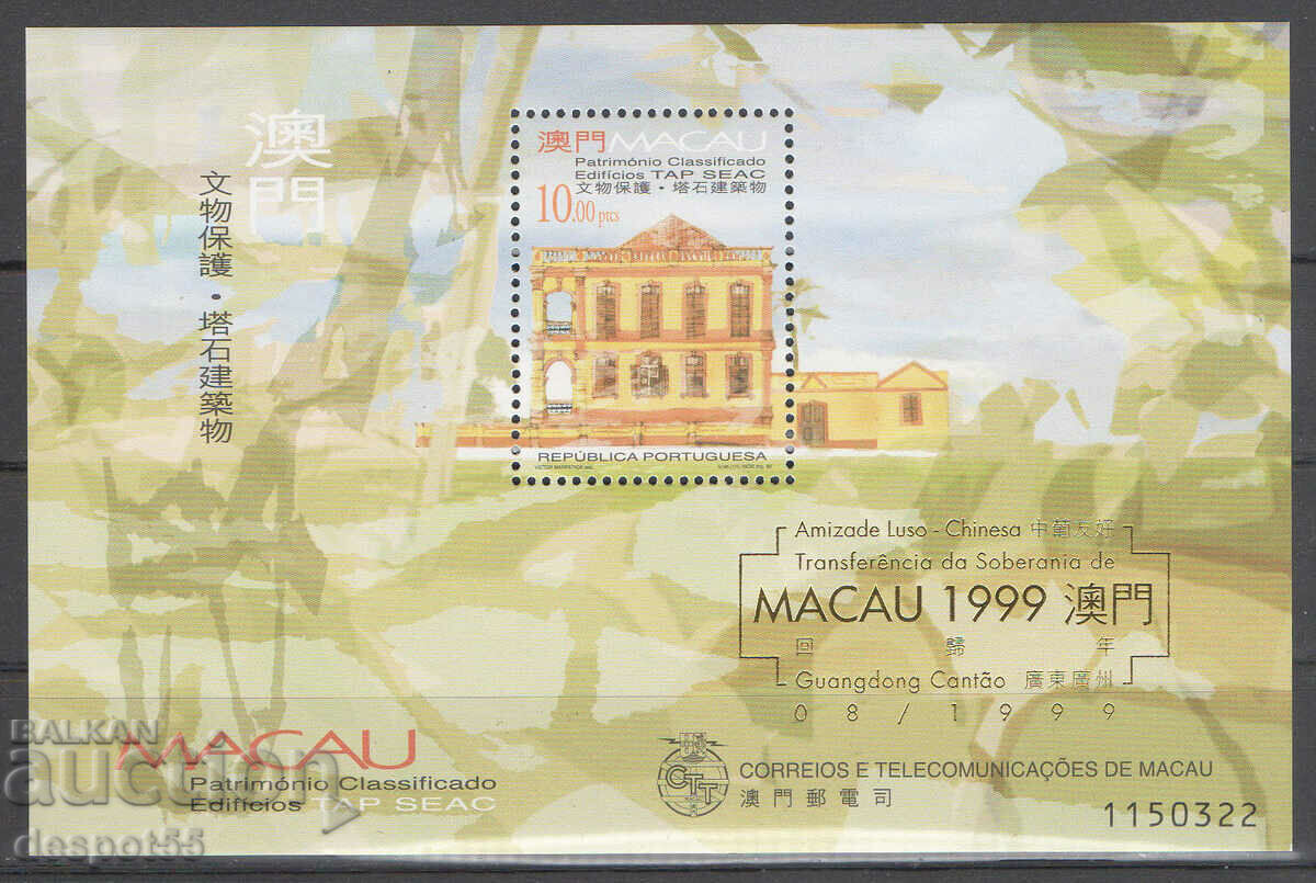 1999. Macau. Classified buildings in the Tap Seac area. Block