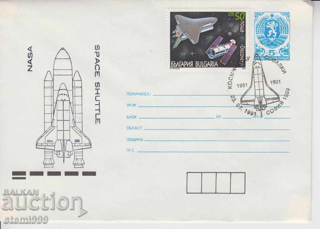 Postal Envelope Cosmos Shuttles