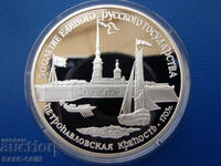 RS(49) URSS 3 ruble 1990 LMD UNC PROOF Rar