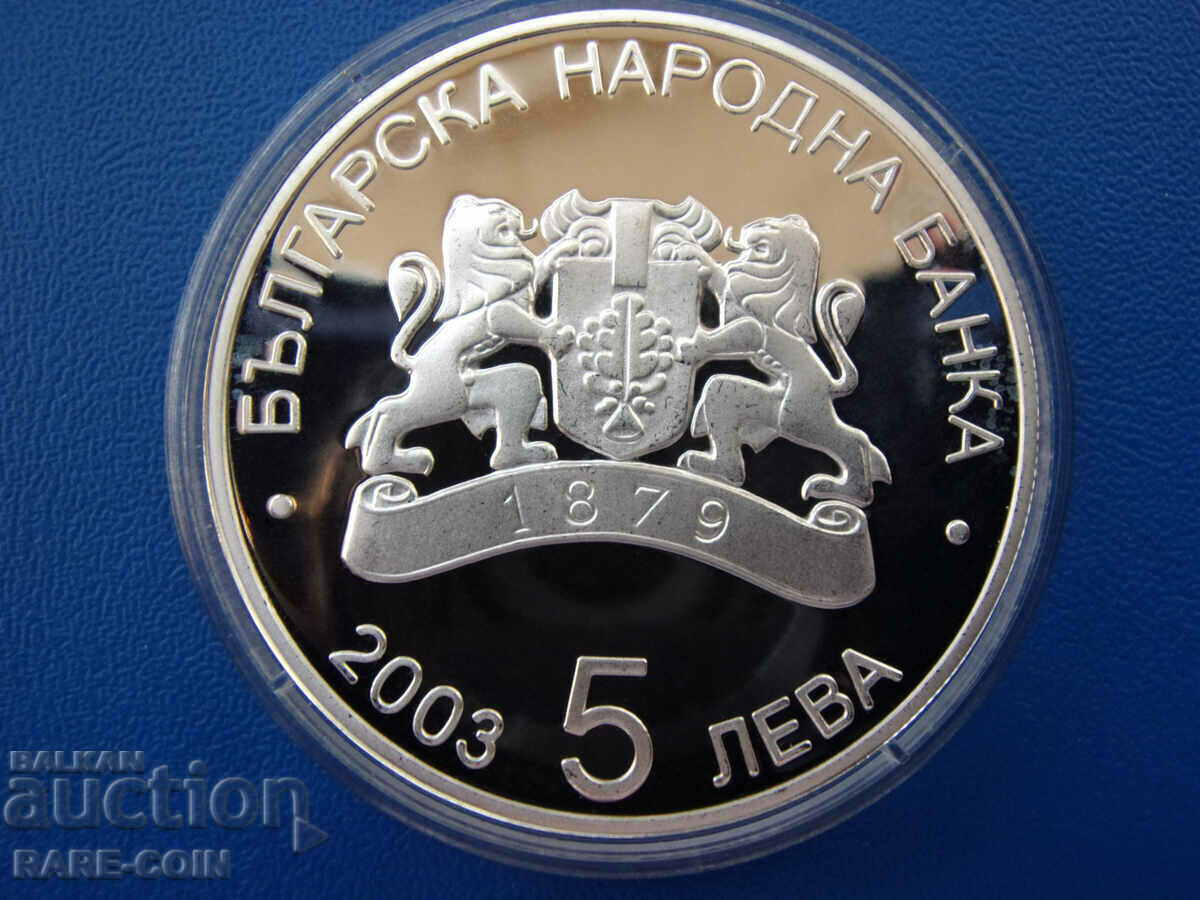RS(49) Bulgaria 5 Leva 2003 Rare
