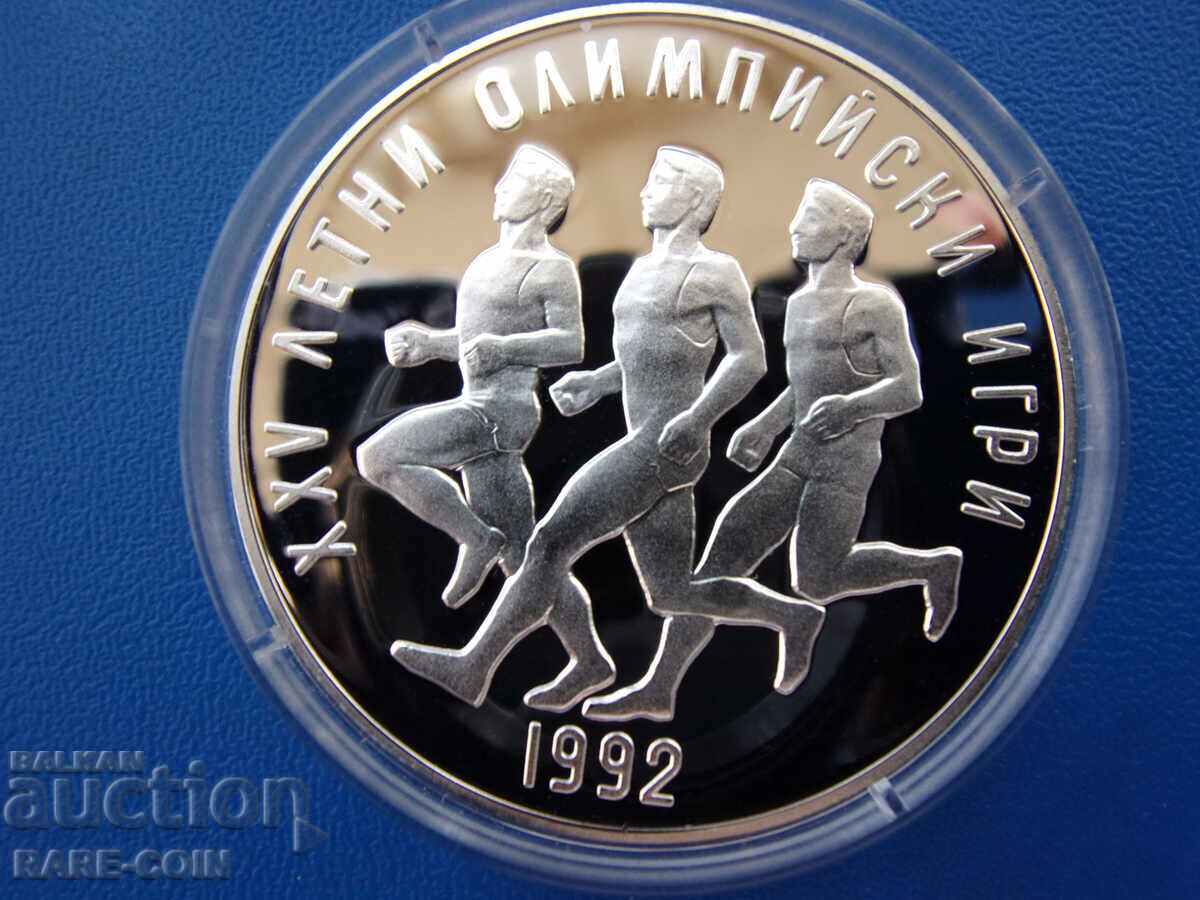 RS(49) Bulgaria 25 Leva 1990 (2) Σπάνιο με τιμή € 56.24 | 110.00 BGN RS(49) Bulgaria 25 Leva 1990 (2) Σπάνιο με τιμή € 56.24 | 110.00 BGN