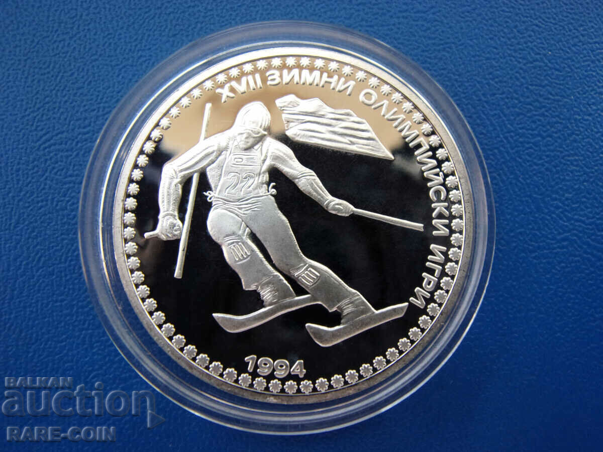 RS(49)   България 50 Лева 1992  Rare с цена € 23.01 | 45.00 лв.