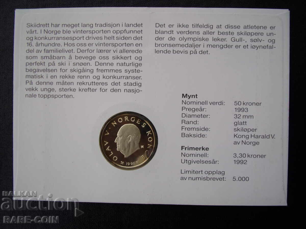 Livrarea RS(49) Norvegia 50 Krone 1991 PROOF UNC Rar Livrarea RS(49) Norvegia 50 Krone 1991 PROOF UNC Rar