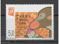 2004. Macao. Anul Nou Chinezesc - anul maimuței.