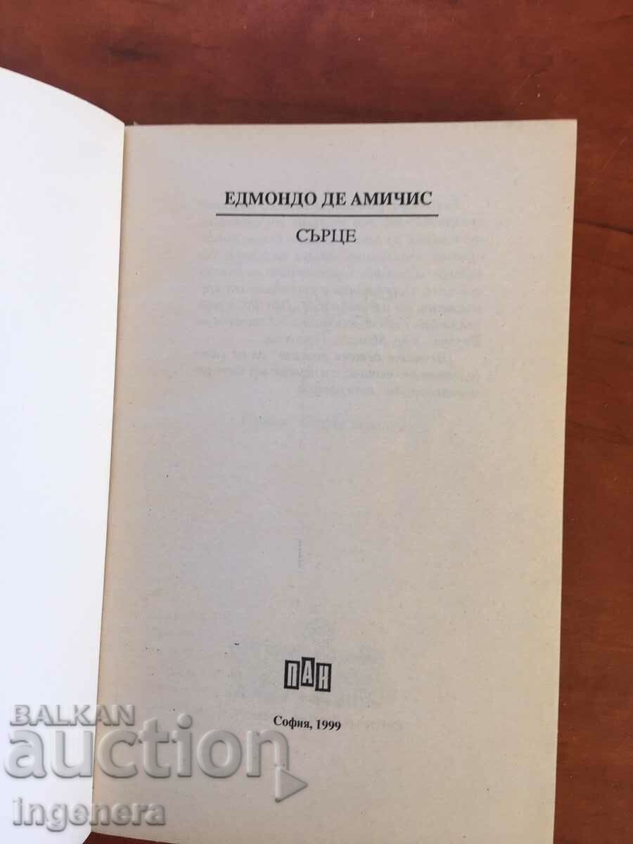 BOOK-EDMONDO AMICHIS-HEART-1999 with price 3.90 BGN | € 1.99