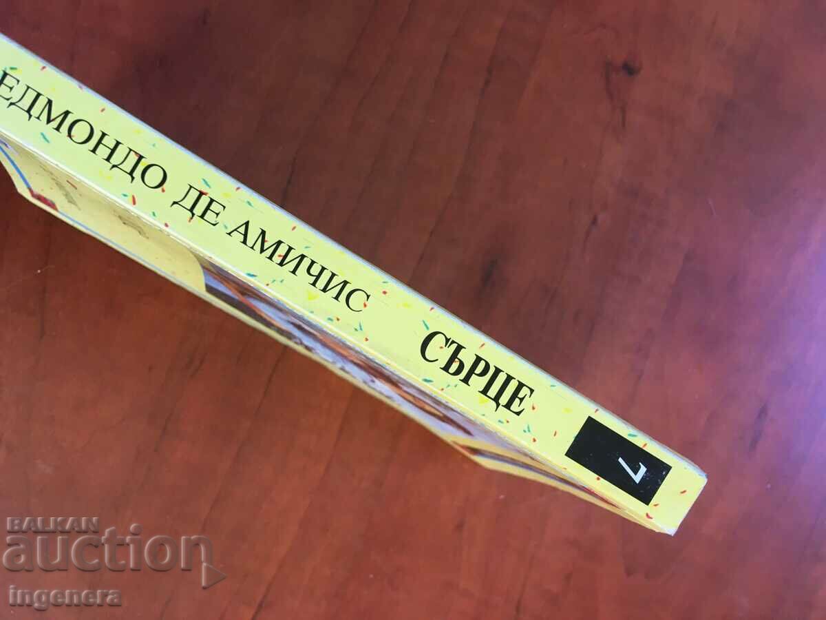 Auction  BOOK-EDMONDO AMICHIS-HEART-1999