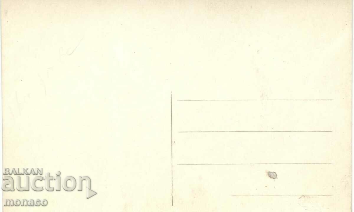 Old card - Rila Monastery, General view No. 3 with price 4.40 BGN | € 2.25 Old card - Rila Monastery, General view No. 3 with price 4.40 BGN | € 2.25