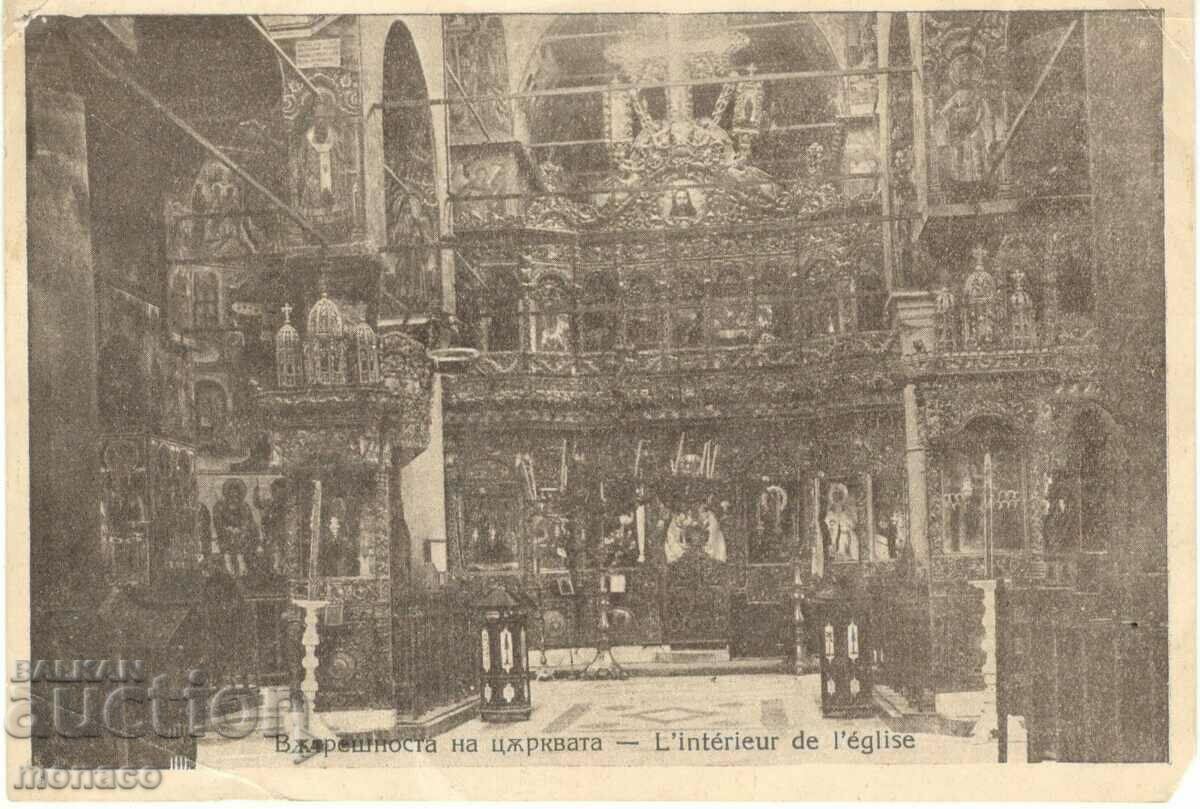 Παλιά καρτ ποστάλ - Μονή Ρίλα, Εκκλησία από μέσα