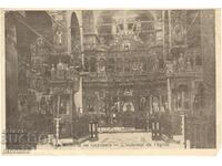 Carte poștală veche - Mănăstirea Rila, Biserica din interior