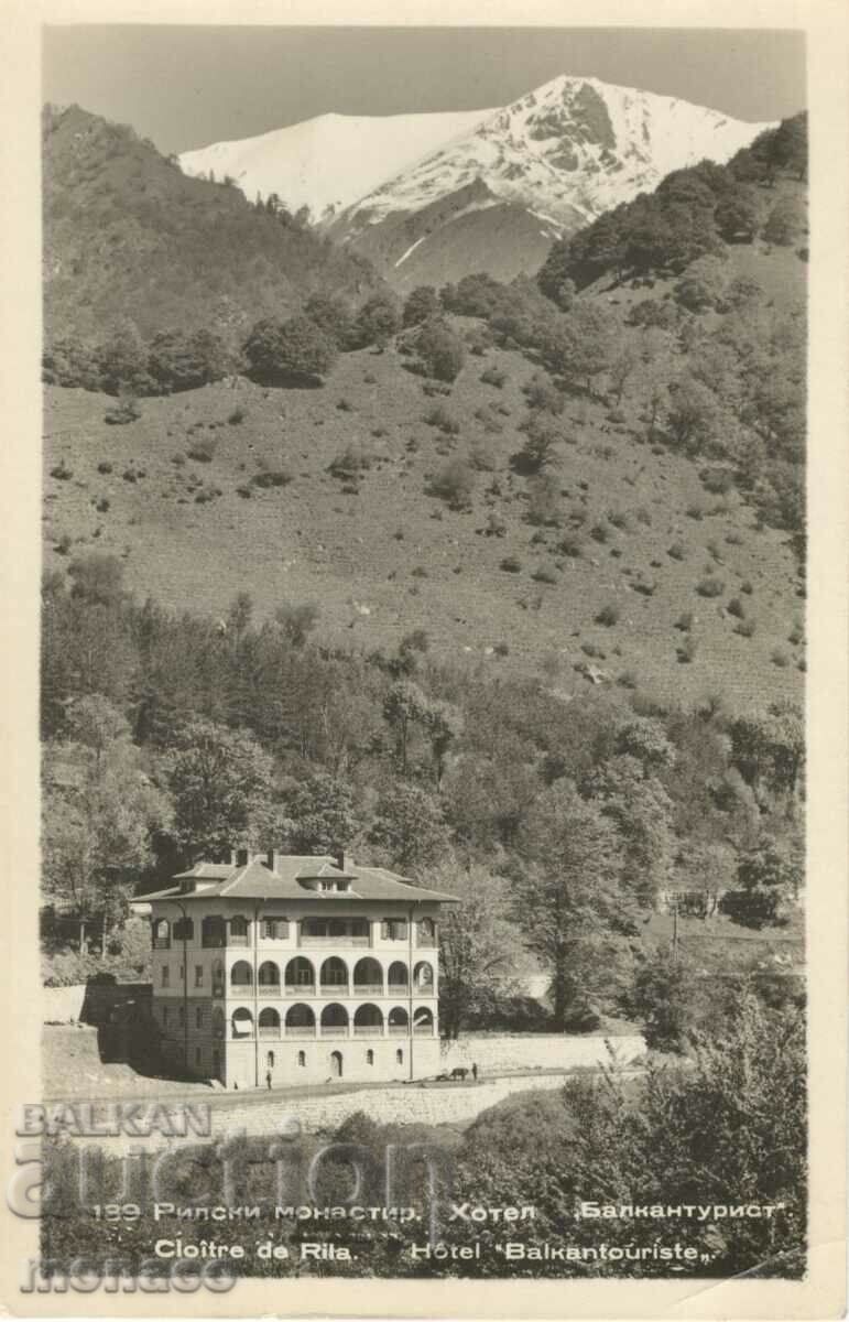 Old postcard - Rila Monastery, Hotel "Balkanturist" No. 139