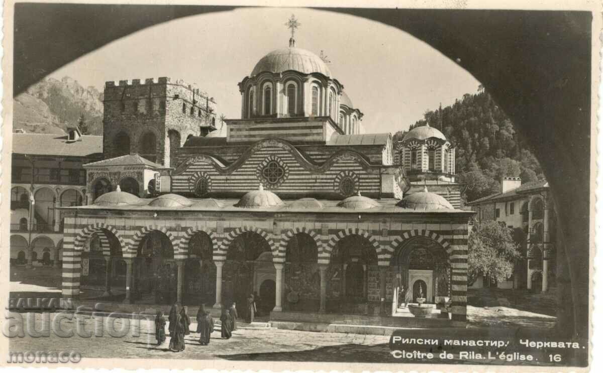 Стара картичка - Рилски манастир, Черквата № 16