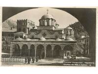 Old card - Rila Monastery, Church No. 16
