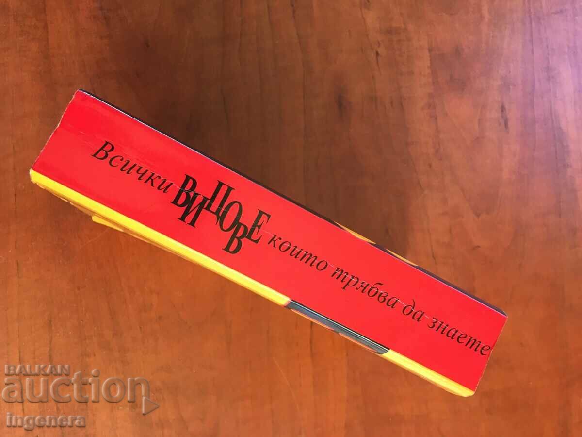 Auction BOOK-3393 JOKE JOKES-2004 Auction BOOK-3393 JOKE JOKES-2004