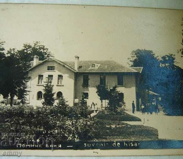 Traveled photo card, 1930 - Hisarya, Momina Banya with price 3.00 BGN | € 1.53