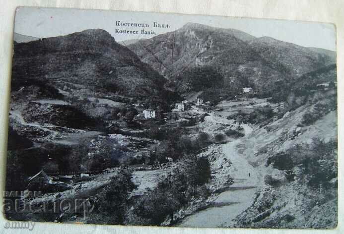 Fotografie veche de carte poștală - Baia Kostenets