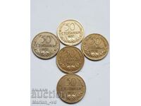Лот  монети България 50 стотинки 1937г