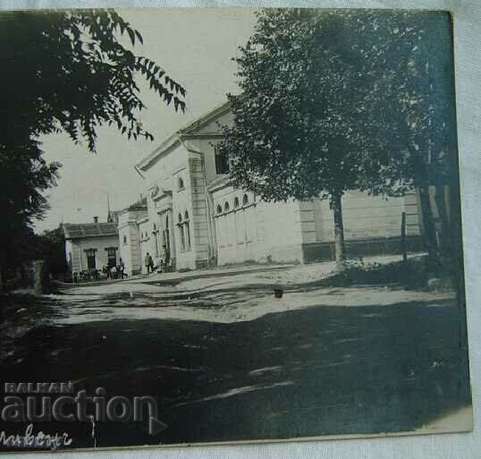 Fotografie veche de carte poștală - Băile minerale Sliven, 1927 cu preț 8.00 BGN | € 4.09
