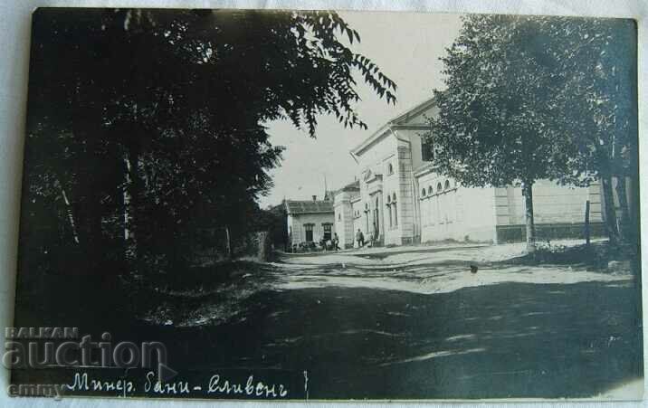 Παλιά φωτογραφία καρτ ποστάλ - Mineral Baths Sliven, 1927