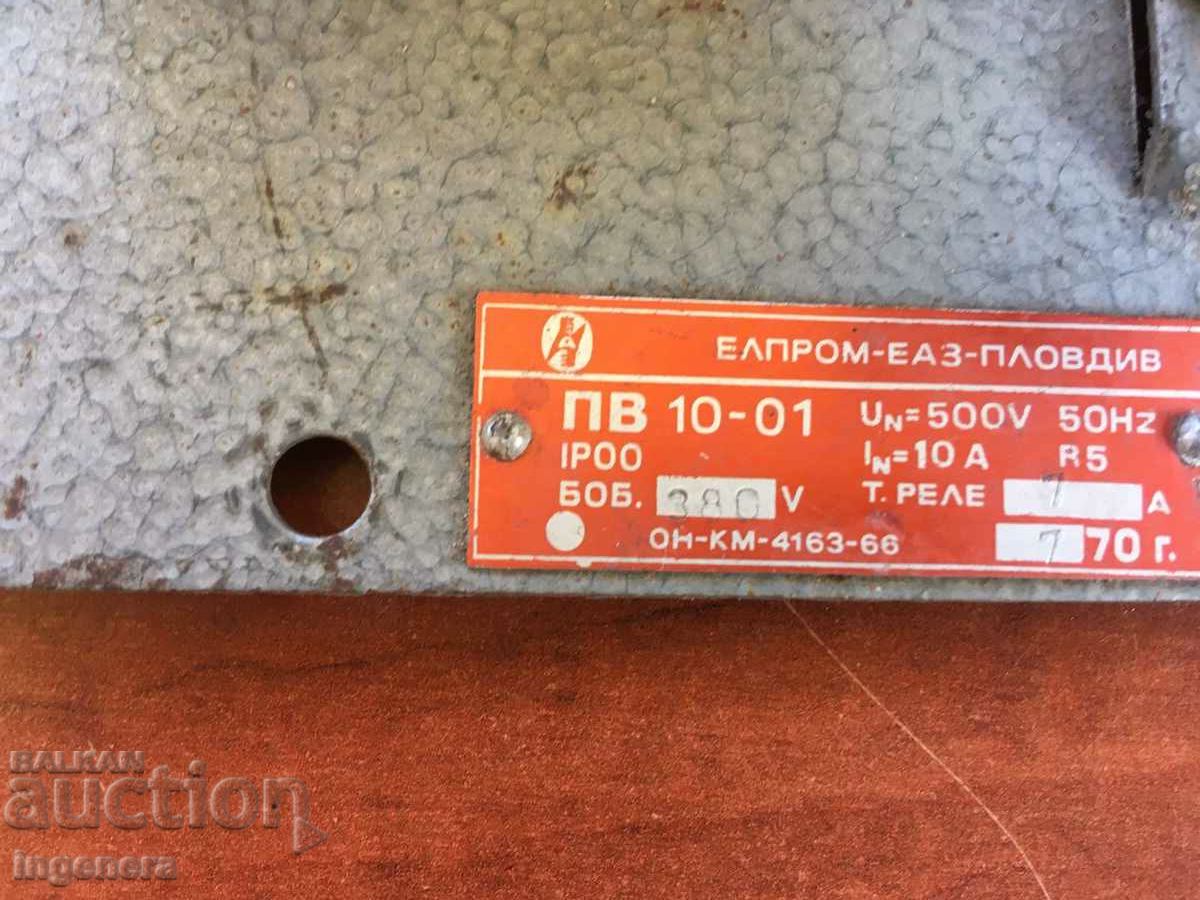 Auction EL. DASHBOARD OLD MODEL FROM SOCA Auction EL. DASHBOARD OLD MODEL FROM SOCA