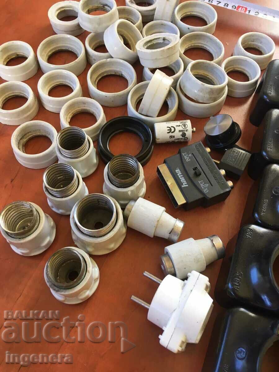 LOT EL. PĂRȚI cu preț 13.00 BGN | € 6.65 LOT EL. PĂRȚI cu preț 13.00 BGN | € 6.65