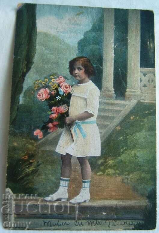 Пощенска картичка карта пътувала 1926 г., Трън-София, марка