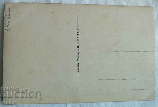 Old photo postcard - Mount Babka/Baba and a herd of cows with price 6.00 BGN | € 3.07 Old photo postcard - Mount Babka/Baba and a herd of cows with price 6.00 BGN | € 3.07