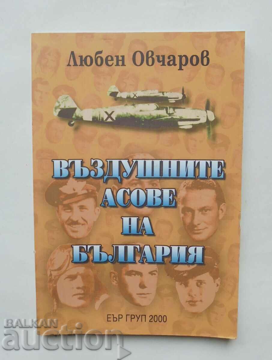 Air Aces of Bulgaria - Lyuben Ovcharov 2003