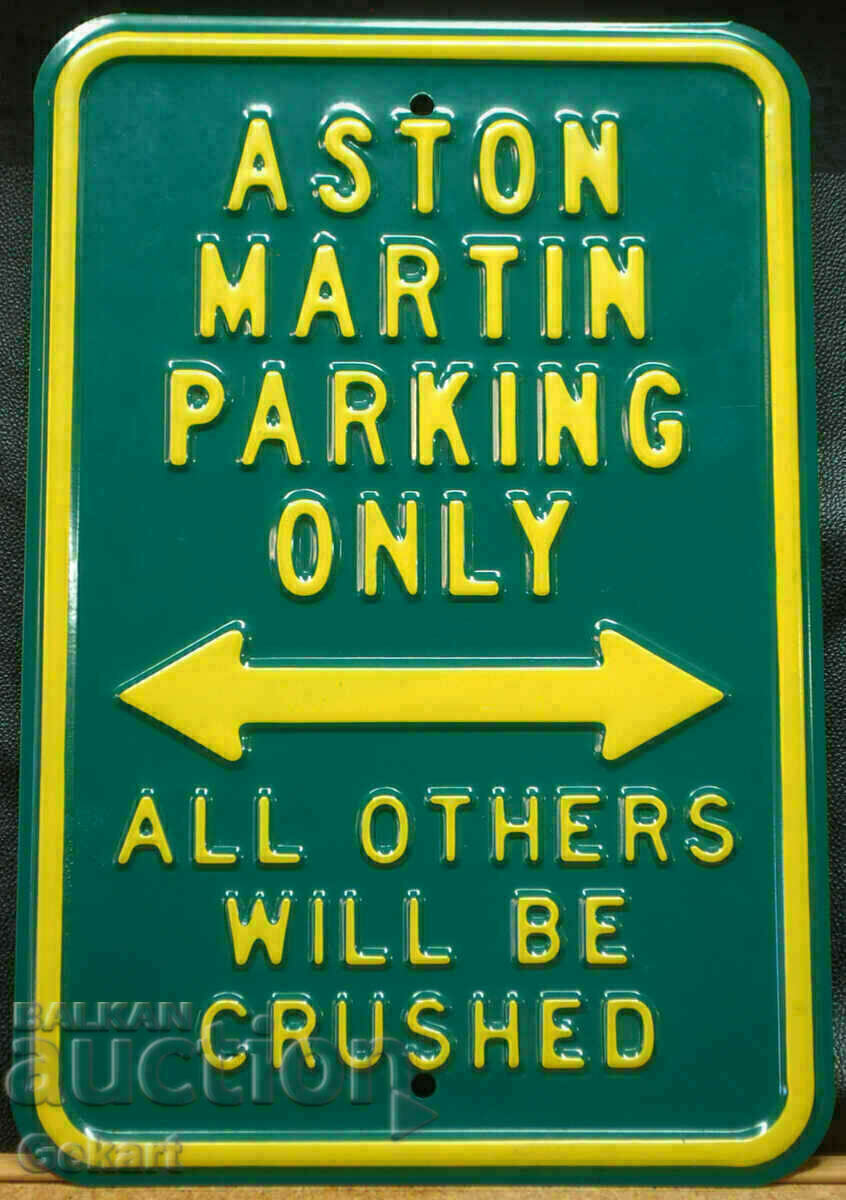 Placă metalică ASTON MARTIN PARKING ONLY UK