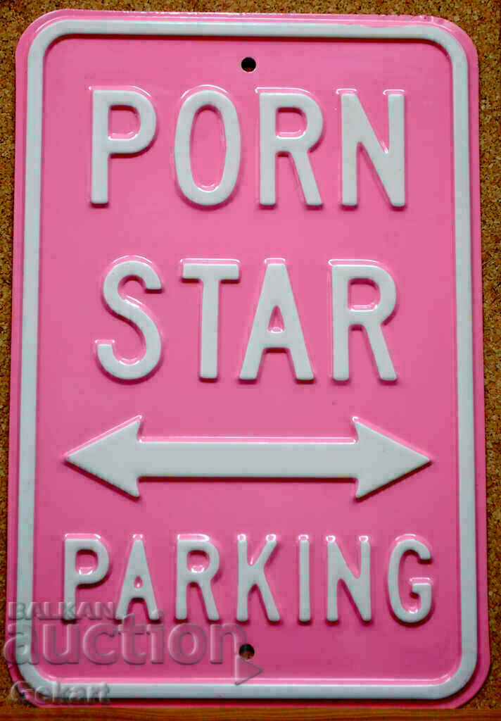 Μεταλλική επιγραφή PORN STAR PARKING UK