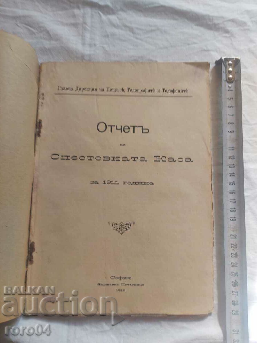 Auction REPORT OF THE SAVINGS BANK - 1912 Auction REPORT OF THE SAVINGS BANK - 1912