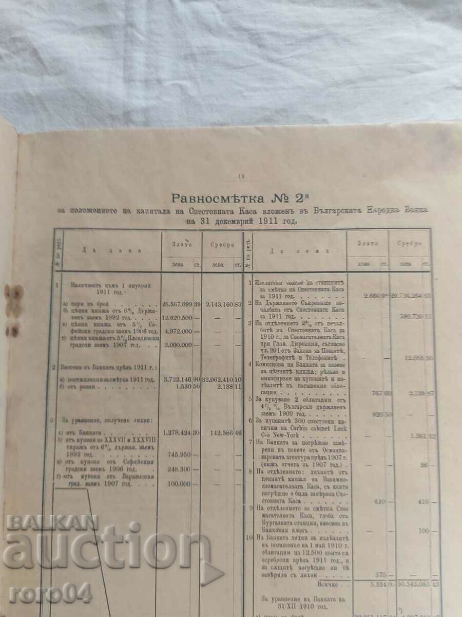 REPORT OF THE SAVINGS BANK - 1912 - 6 REPORT OF THE SAVINGS BANK - 1912 - 6