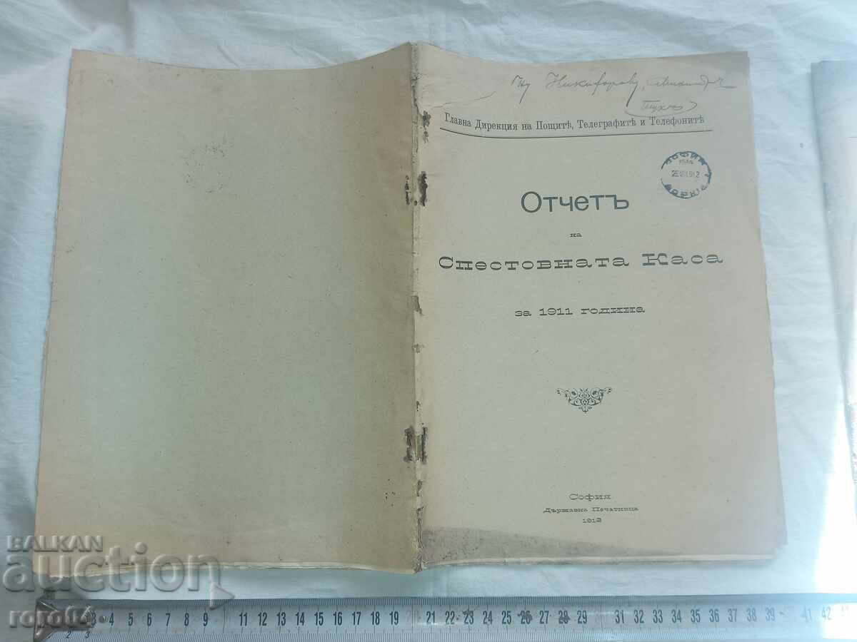 REPORT OF THE SAVINGS BANK - 1912 REPORT OF THE SAVINGS BANK - 1912