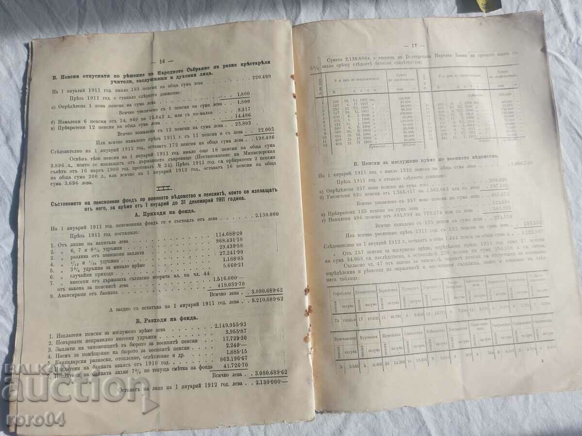 REPORT AND REPORT - N. HLEBAROV - 1912 - 6