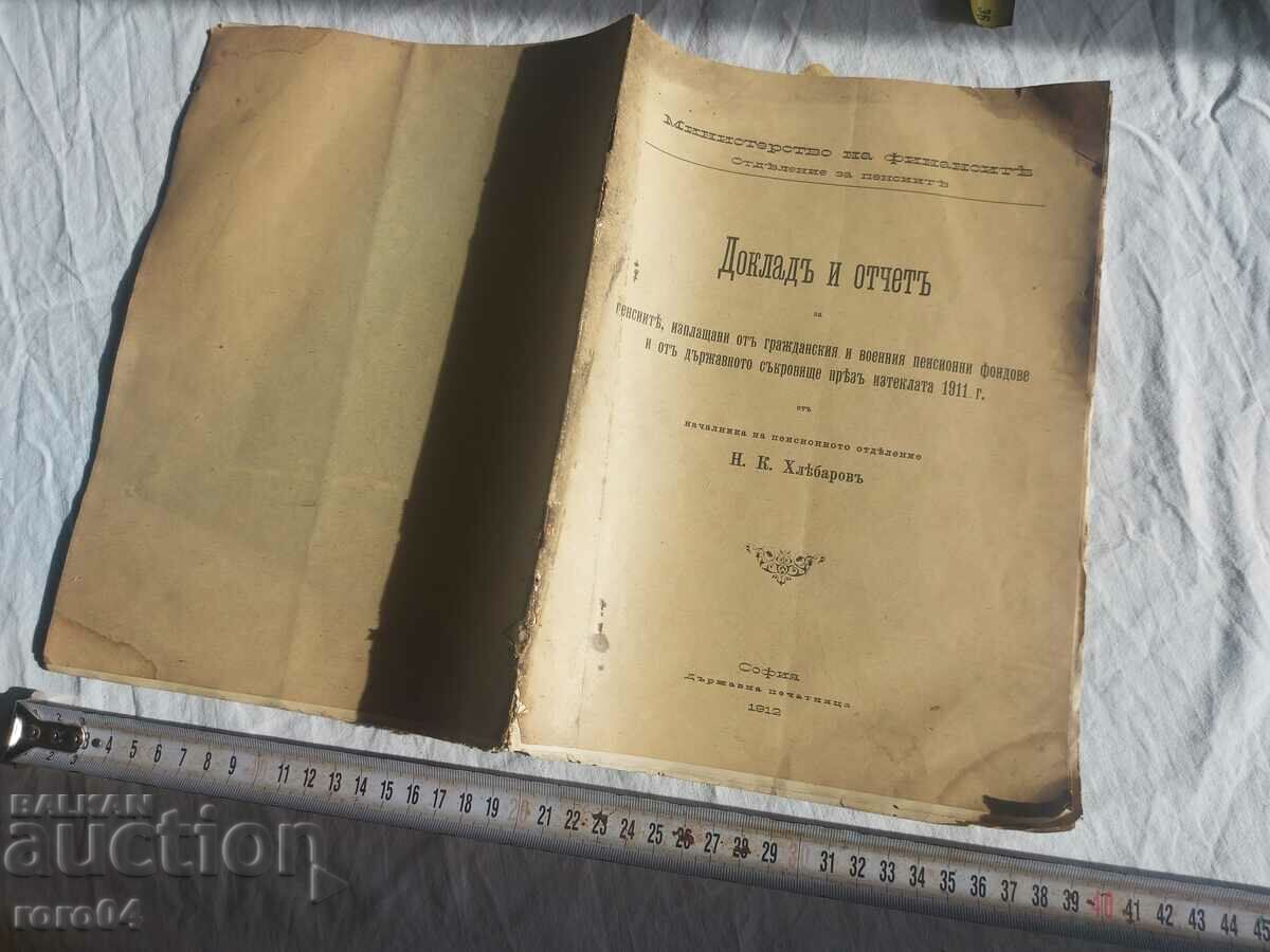 RAPPORT ŞI REPORT - N. HLEBAROV - 1912