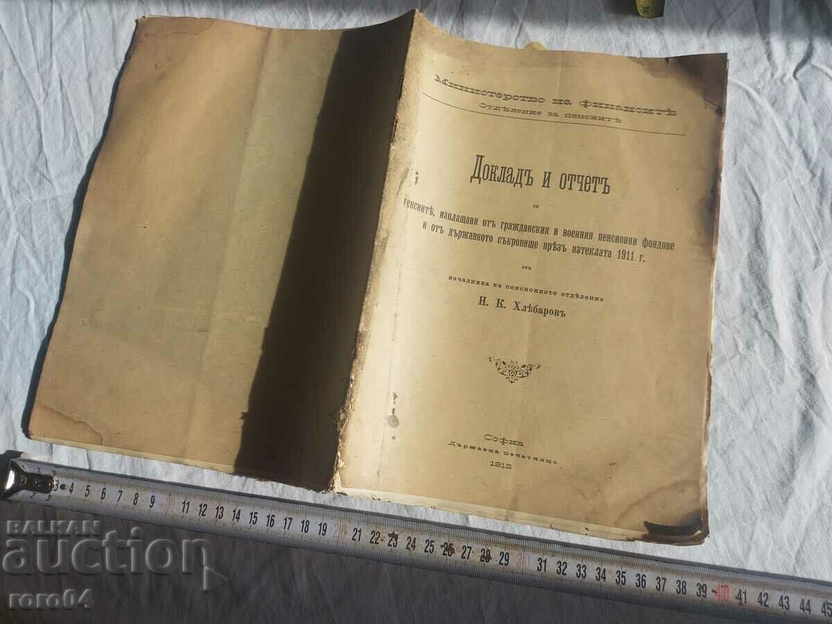 REPORT AND REPORT - N. HLEBAROV - 1912