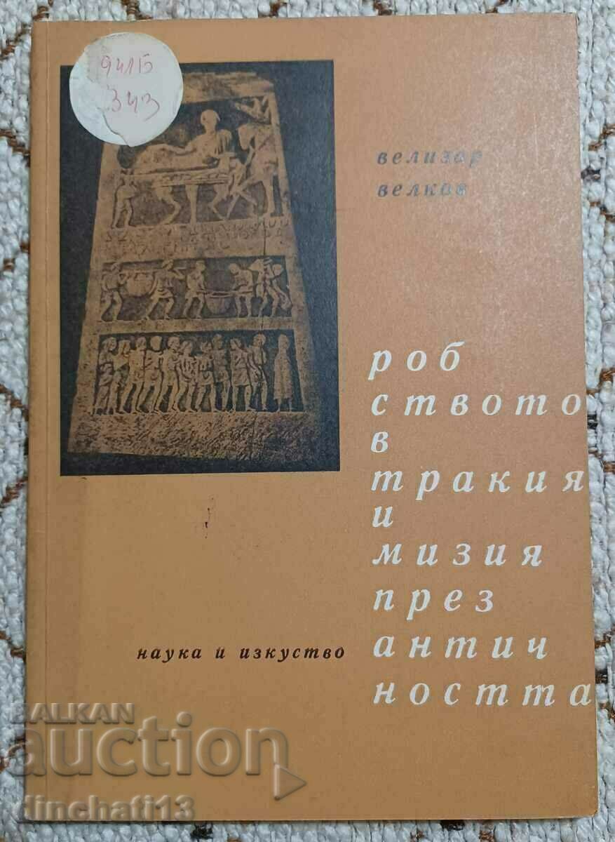 Slavery in Thrace and Mysia during antiquity: Velizar Velkov