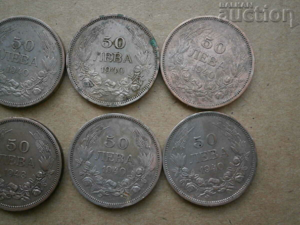 Auction 50 leva 1940 1943 lot set of coins with Tsar Boris III Auction 50 leva 1940 1943 lot set of coins with Tsar Boris III