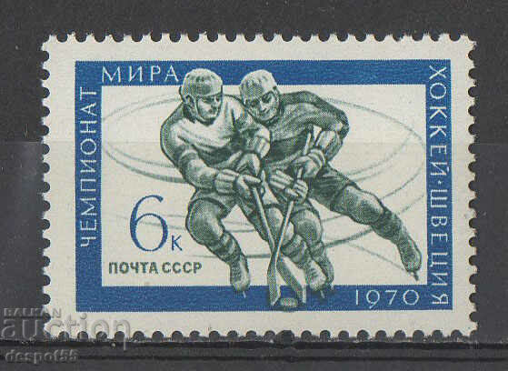 1970. URSS. Cupa Mondială de hochei pe gheață.