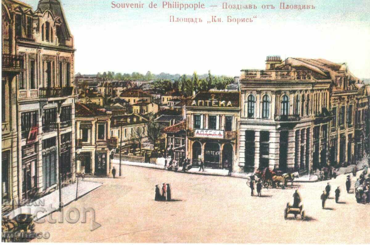 Παλιά κάρτα - νέα έκδοση - Plovdiv, πλατεία "Kn. Borisu".